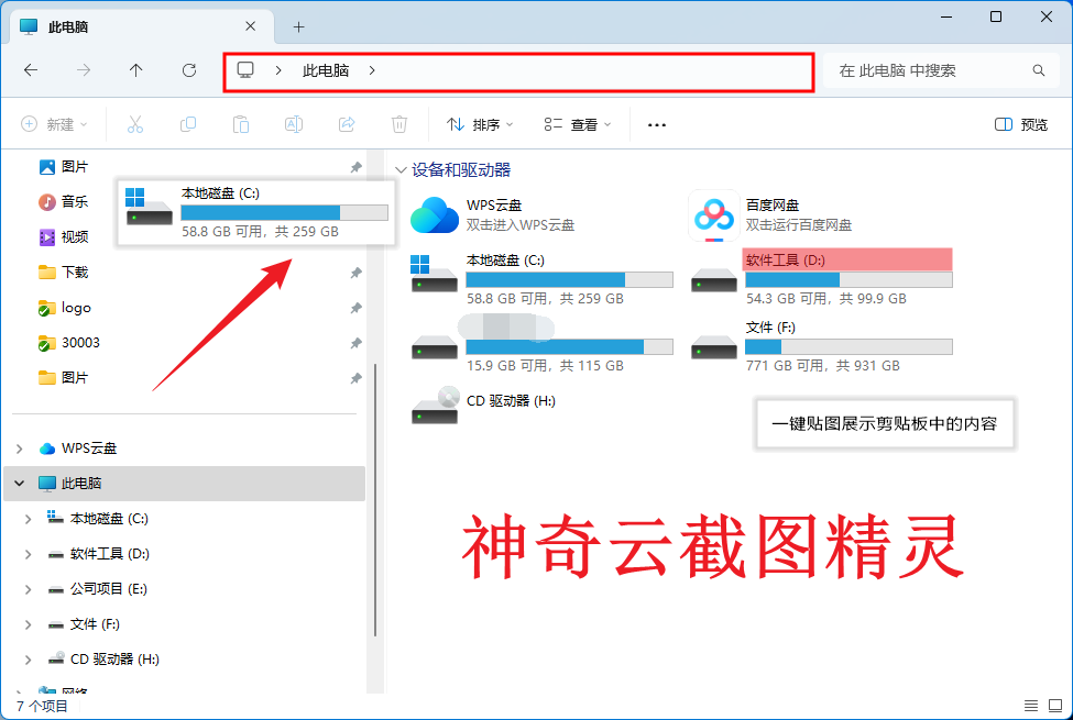 界面【图】